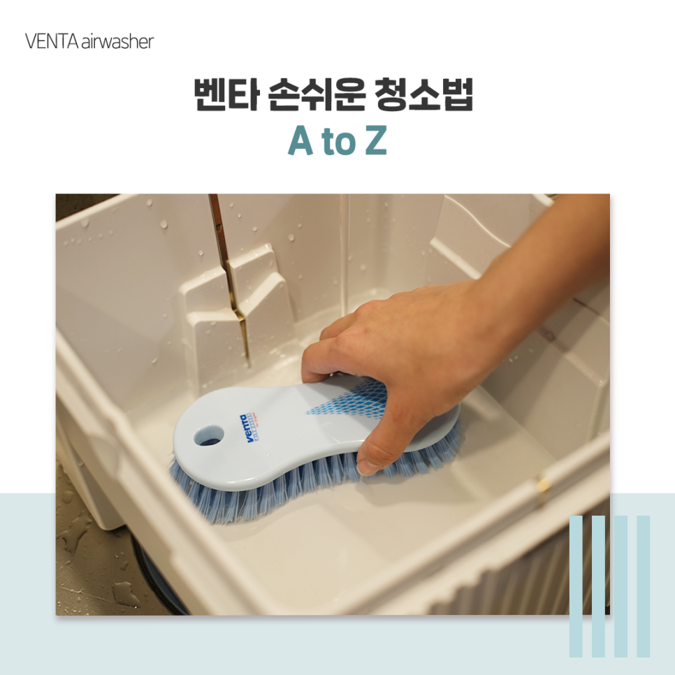 에어세척코리아 이미지