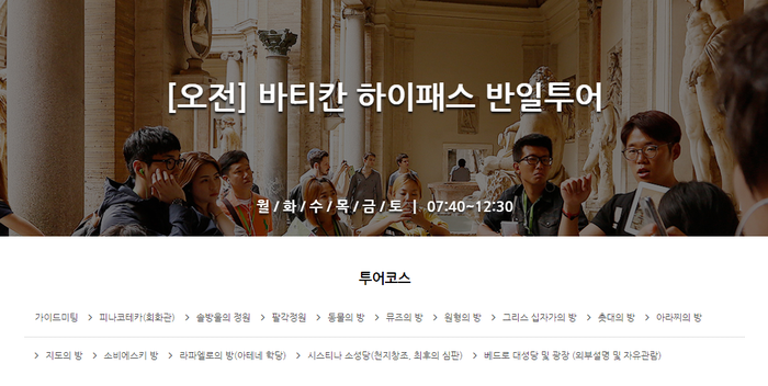 (주)헬로우투어 이미지