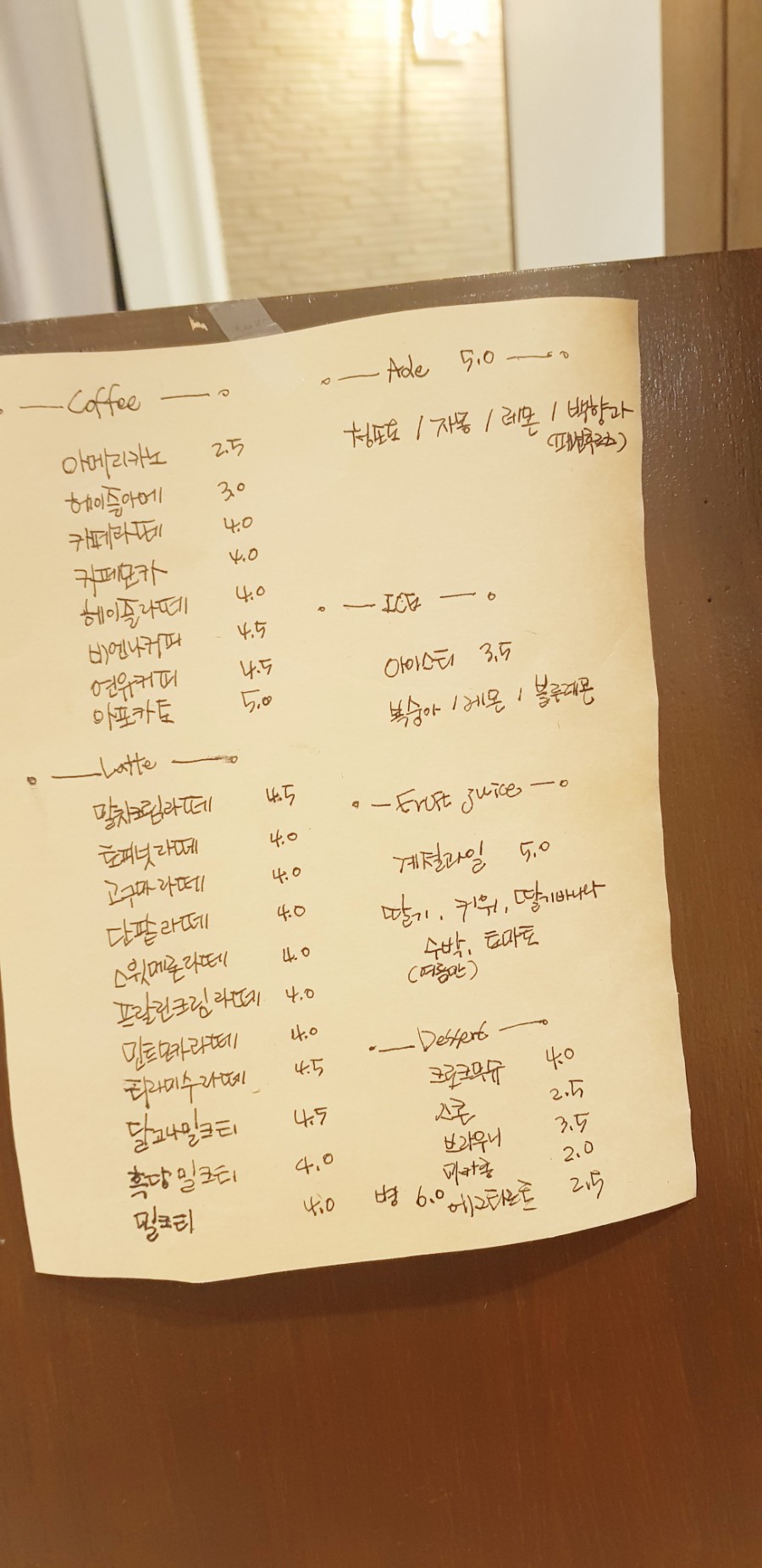 밀앤슈 이미지