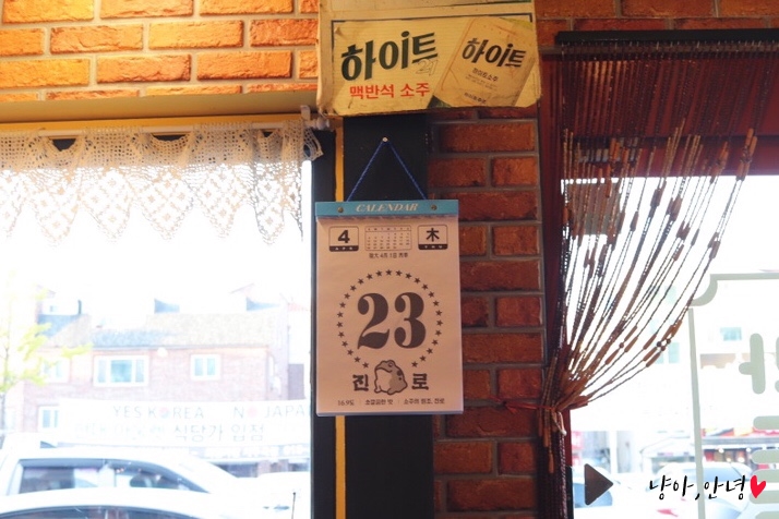 관들로집 이미지