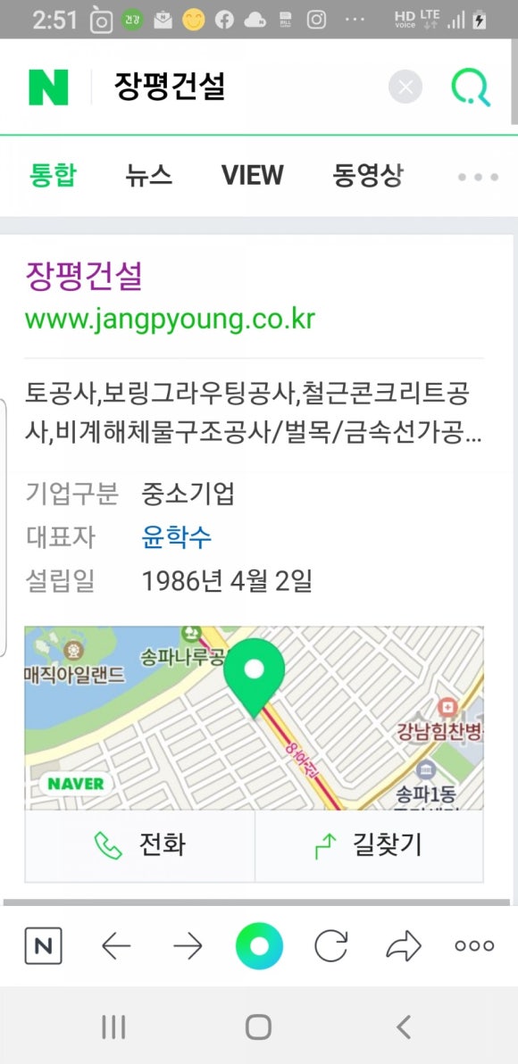 (주)장평 이미지