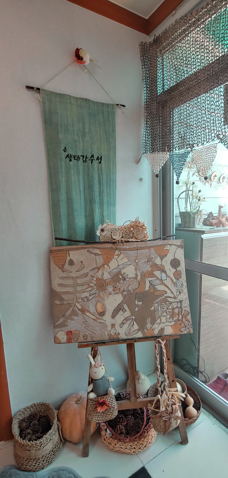 미살림 이미지
