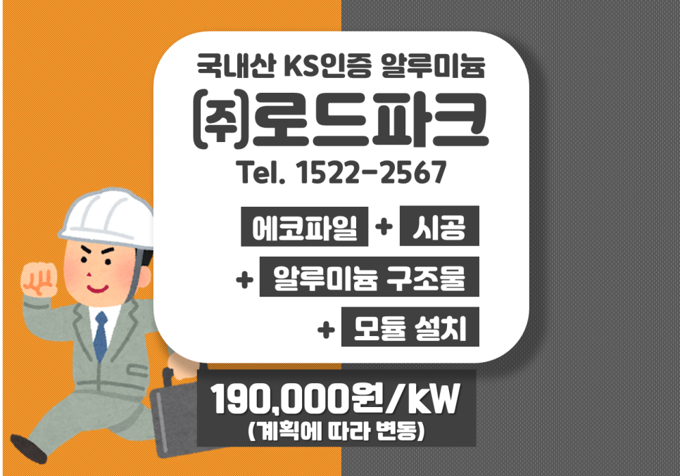 (주)태양알미늄 이미지