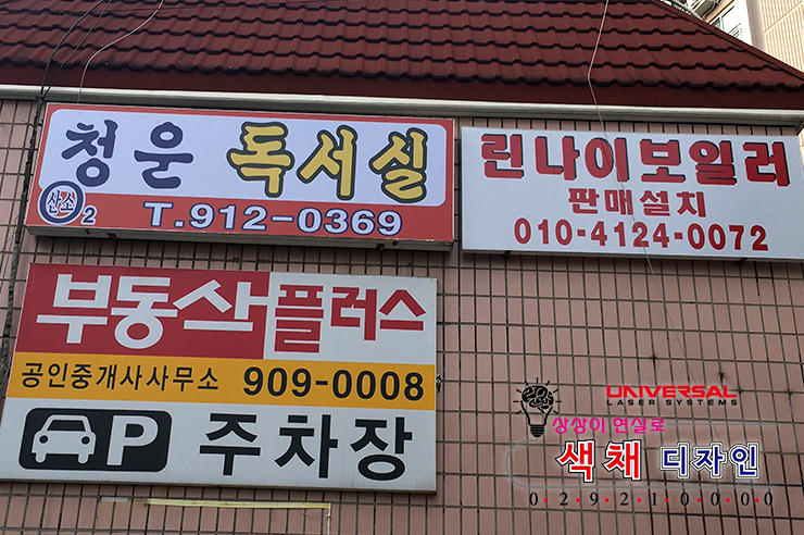 청운독서실 이미지