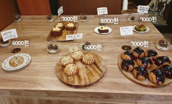 탄탈라이즈 르네테르 커피 이미지