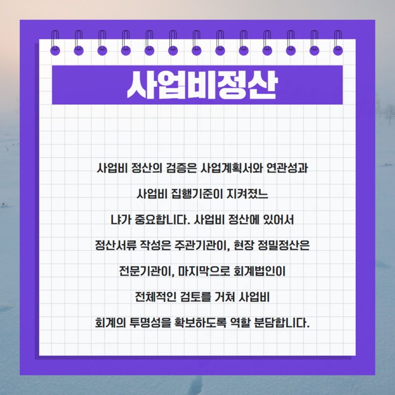성산회계법인 이미지