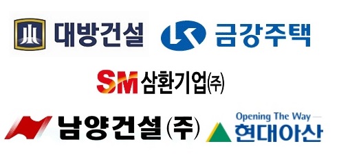 남양인력건설 이미지