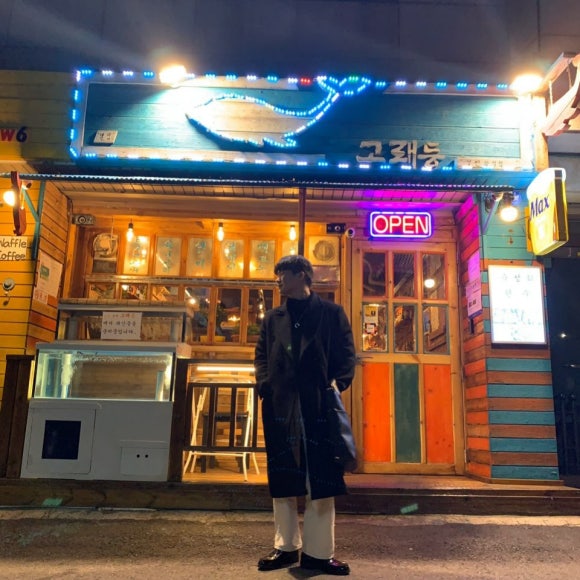 고래등횟집 이미지