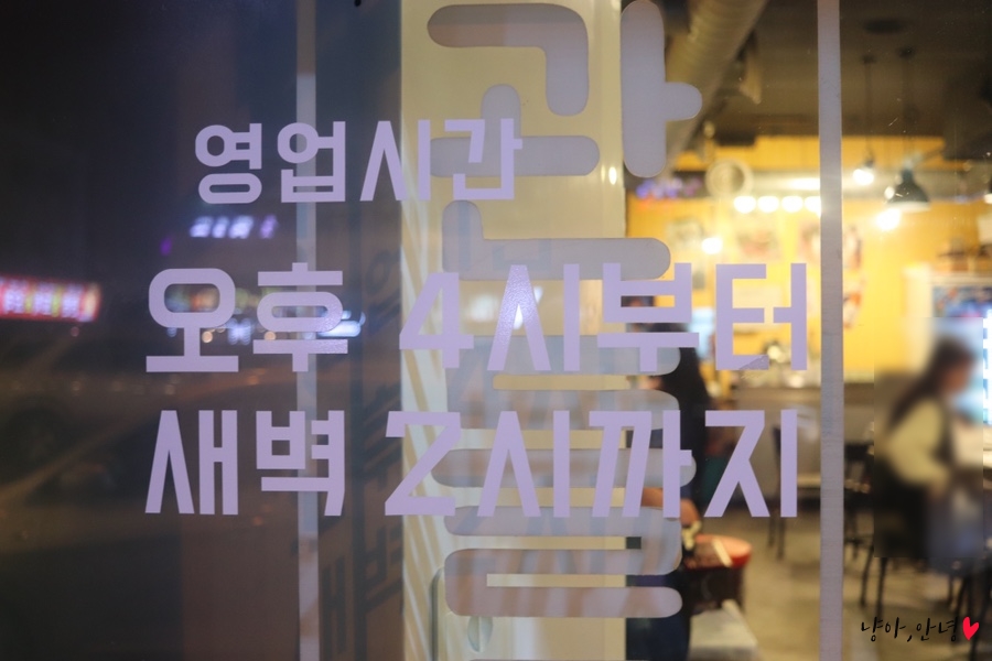 관들로집 이미지