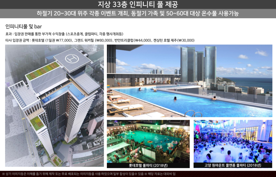 엘본더스테이 이미지