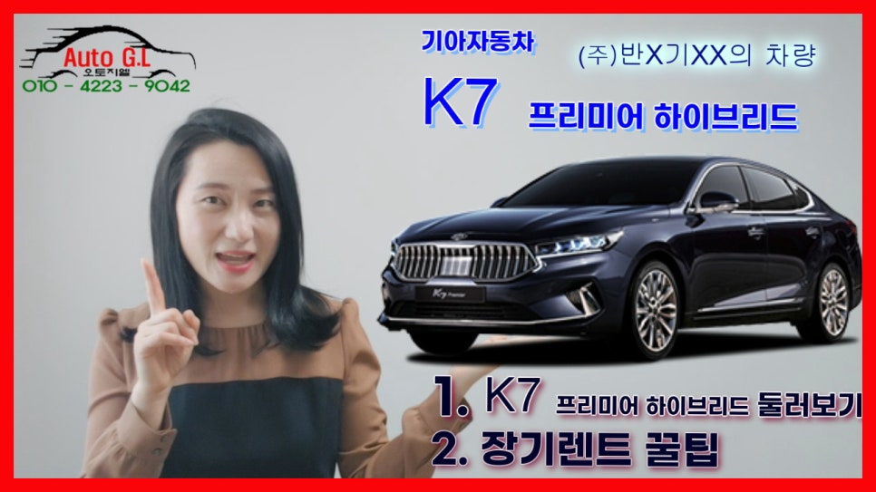 지엘오토 이미지