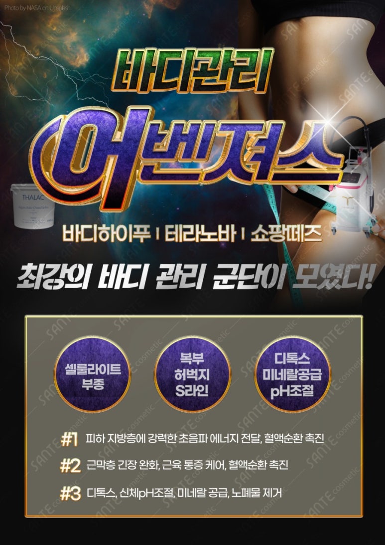 최강슈앤 이미지