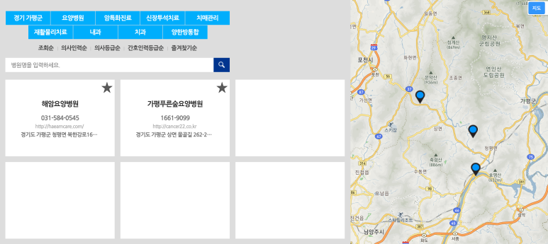 주식회사 해암 이미지