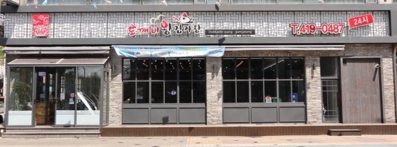 한대밥 이미지