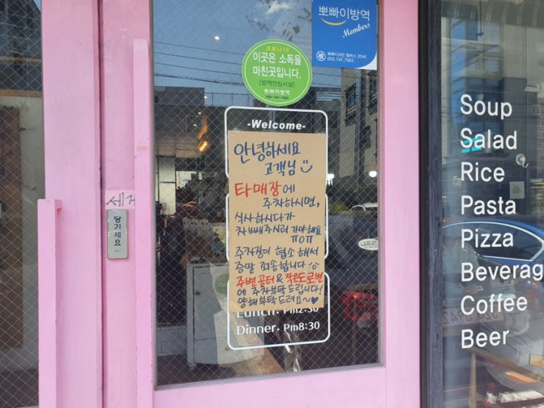 남매식당 이미지