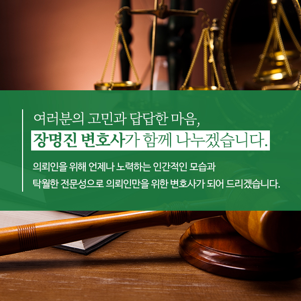 이솔법률사무소 이미지