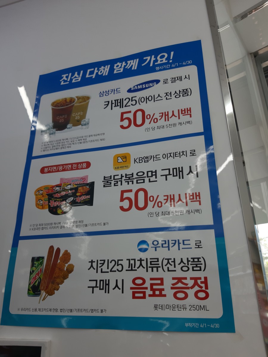 지에스25중계센트럴 이미지