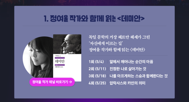 오디오클럽 이미지