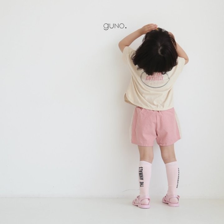 업투유 이미지