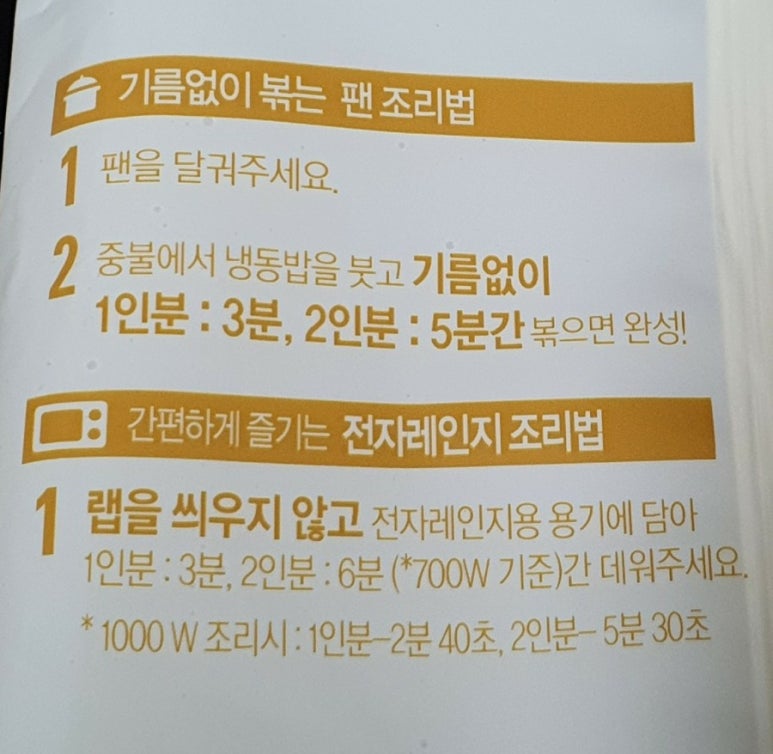 황금미트 이미지