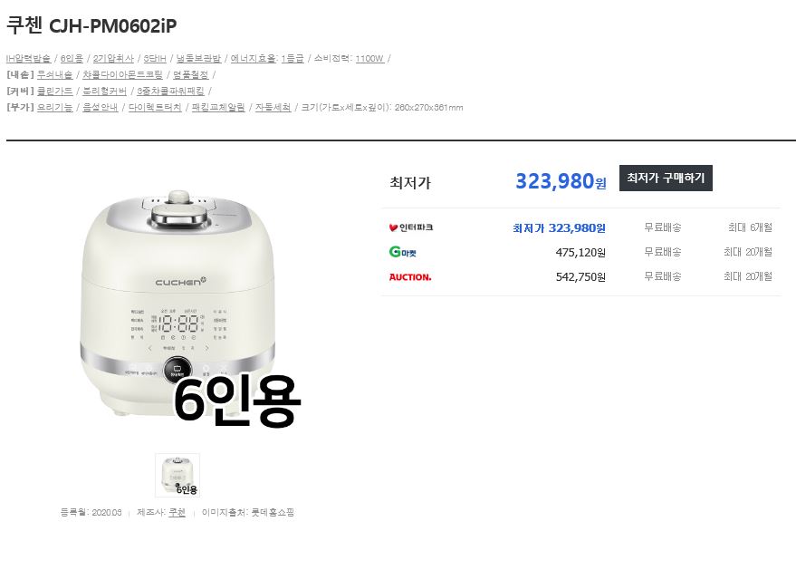 클린가드 이미지