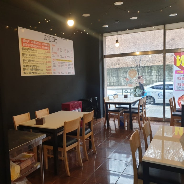 불타는 여고 24시 떡볶이 이미지