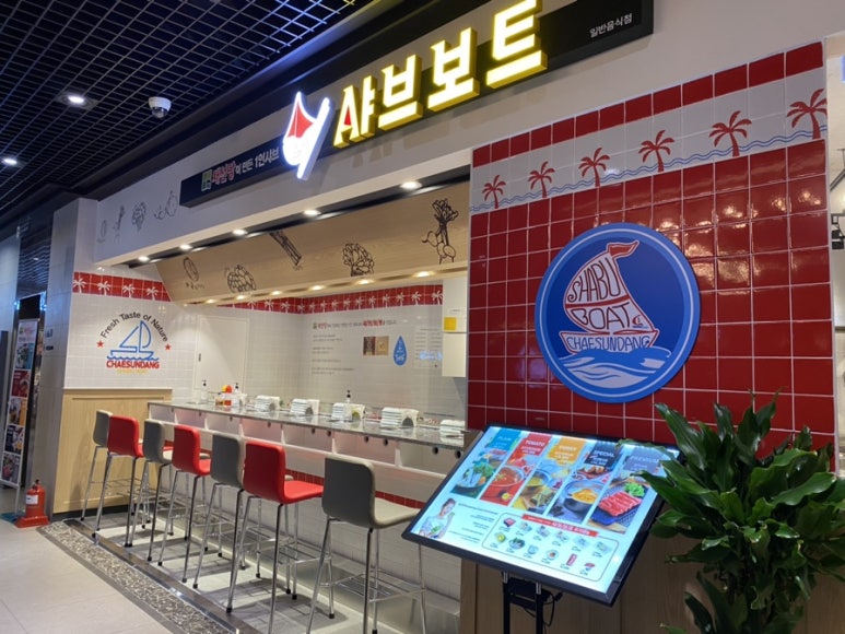 샤브보트합정딜라이트점 이미지