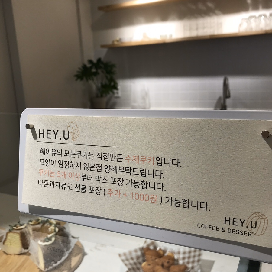 헤이유 이미지