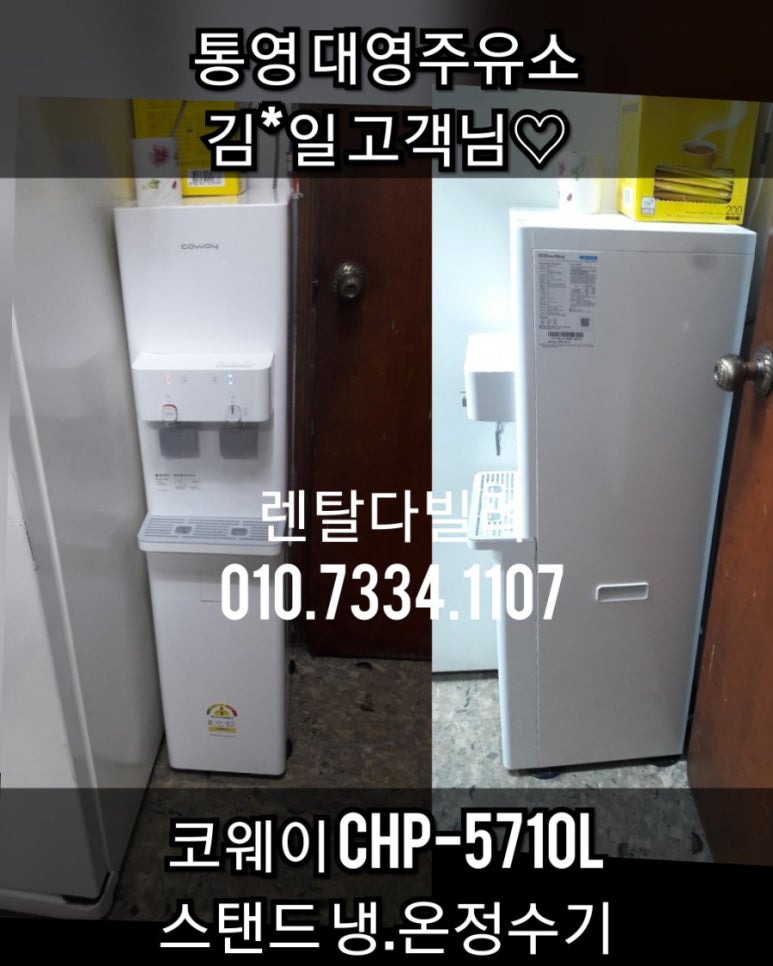대영주유소 이미지