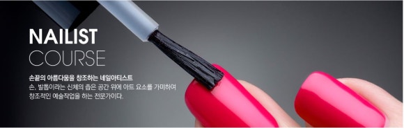 너의네일 이미지