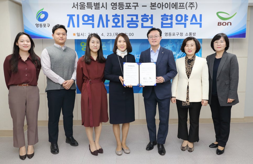 본아이에프(주) 이미지