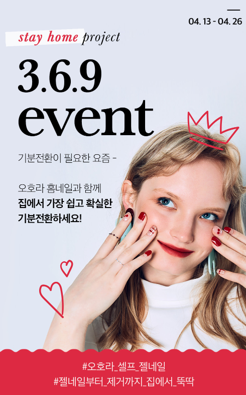 홈네일 이미지