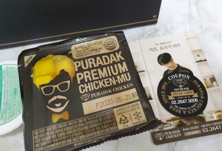 푸라닭 신정1동점 이미지