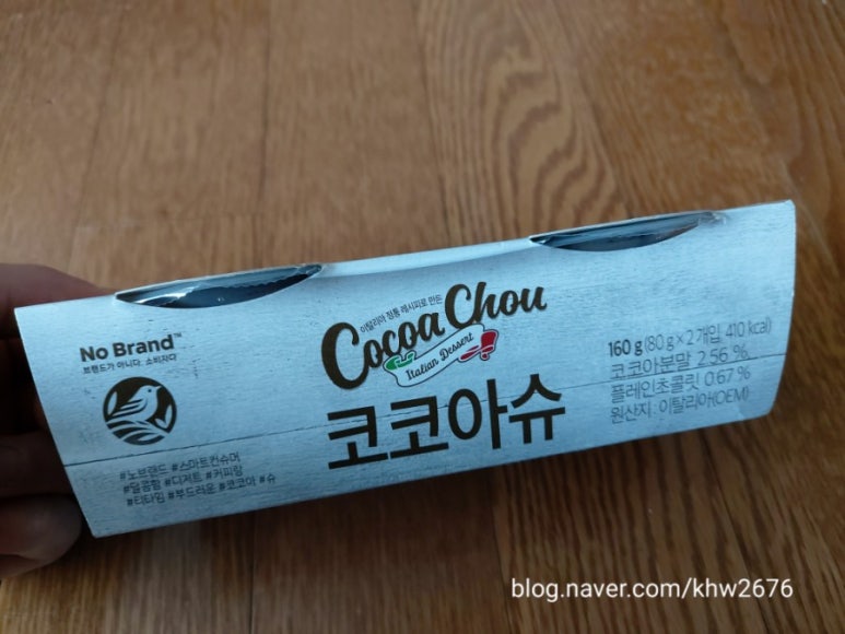 노브랜드 화성반송점 이미지