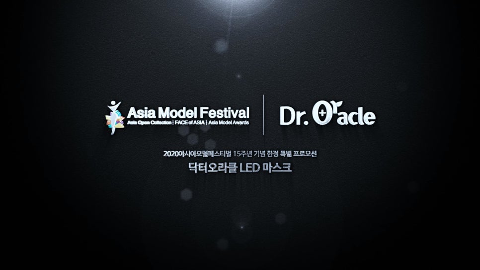 닥터오라클 이미지