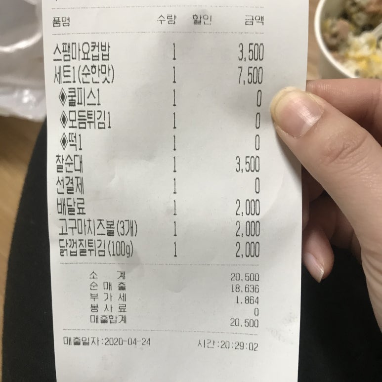신전떡볶이운남점 이미지