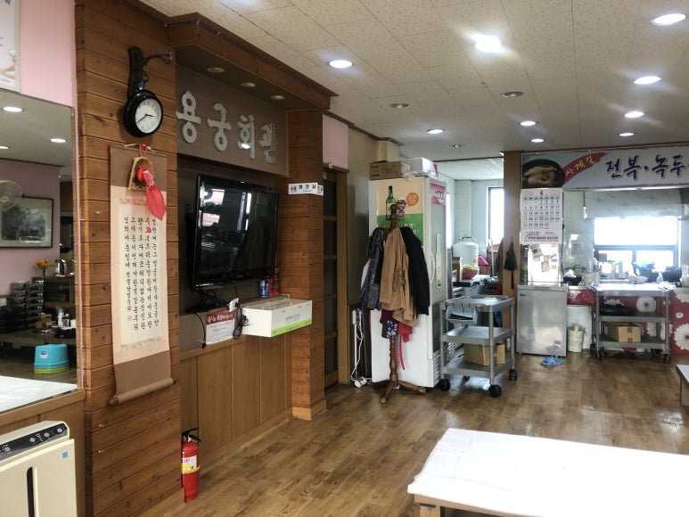 용궁푸드 이미지