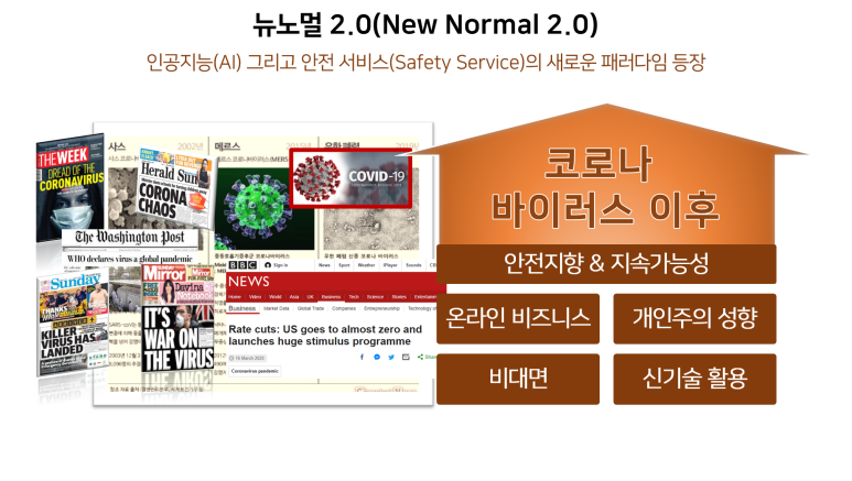 하나로뉴푸드 이미지
