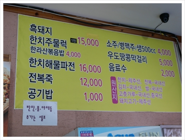 한라산가든 이미지