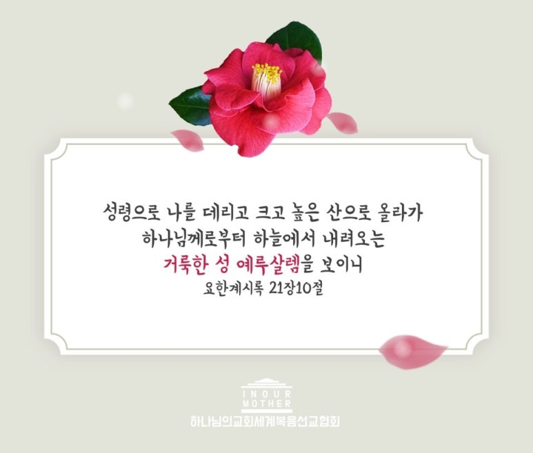 깔끔맨 이미지