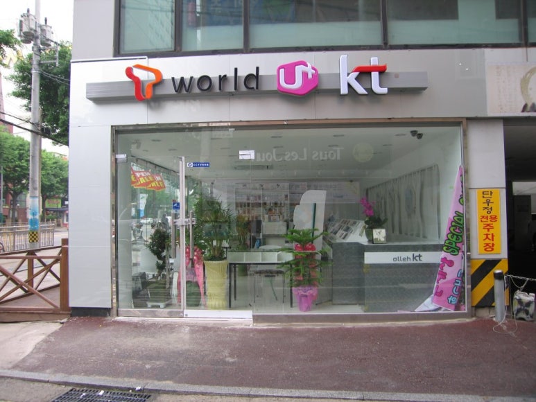 휴대폰할인매장 이미지