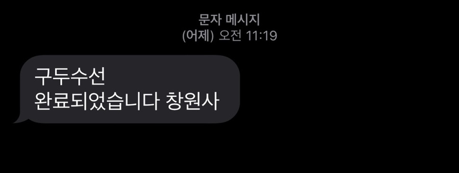 창원사 이미지