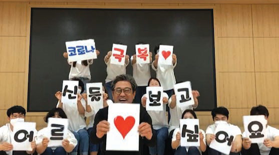 푸른방역 이미지