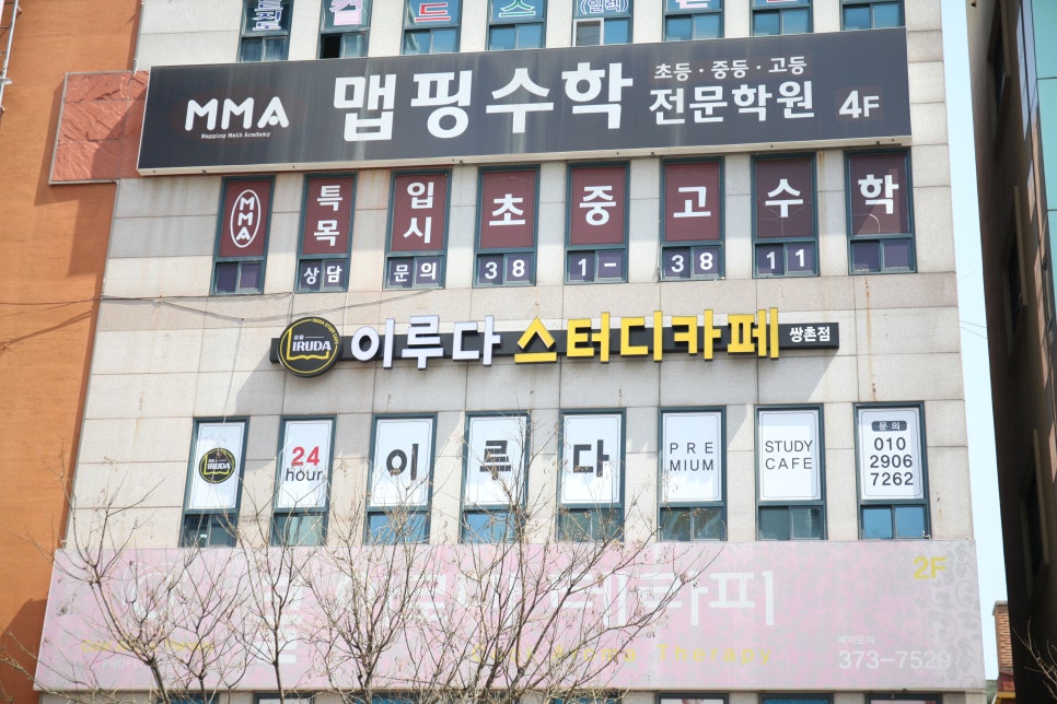 이루다스터디카페 이미지