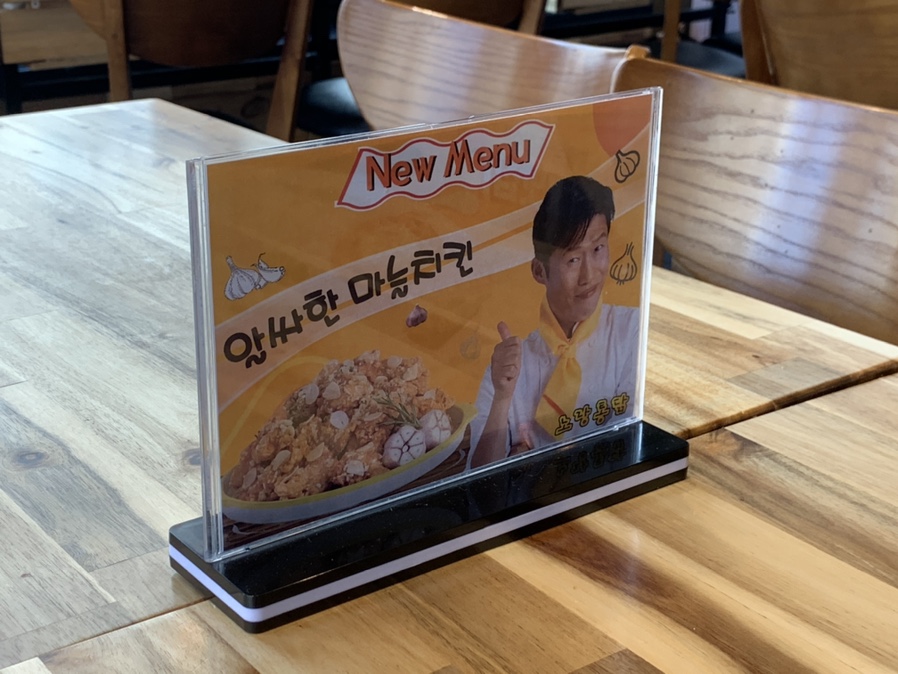 노랑통닭(화성시청점) 이미지