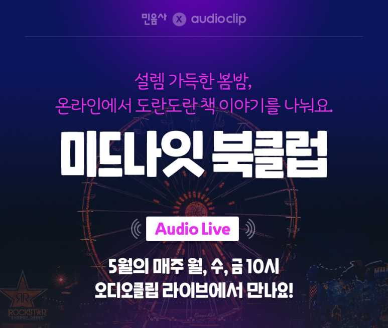 오디오클럽 이미지