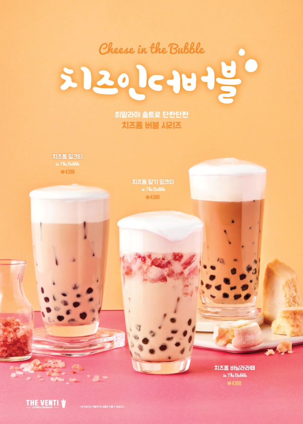 더벤티 이미지