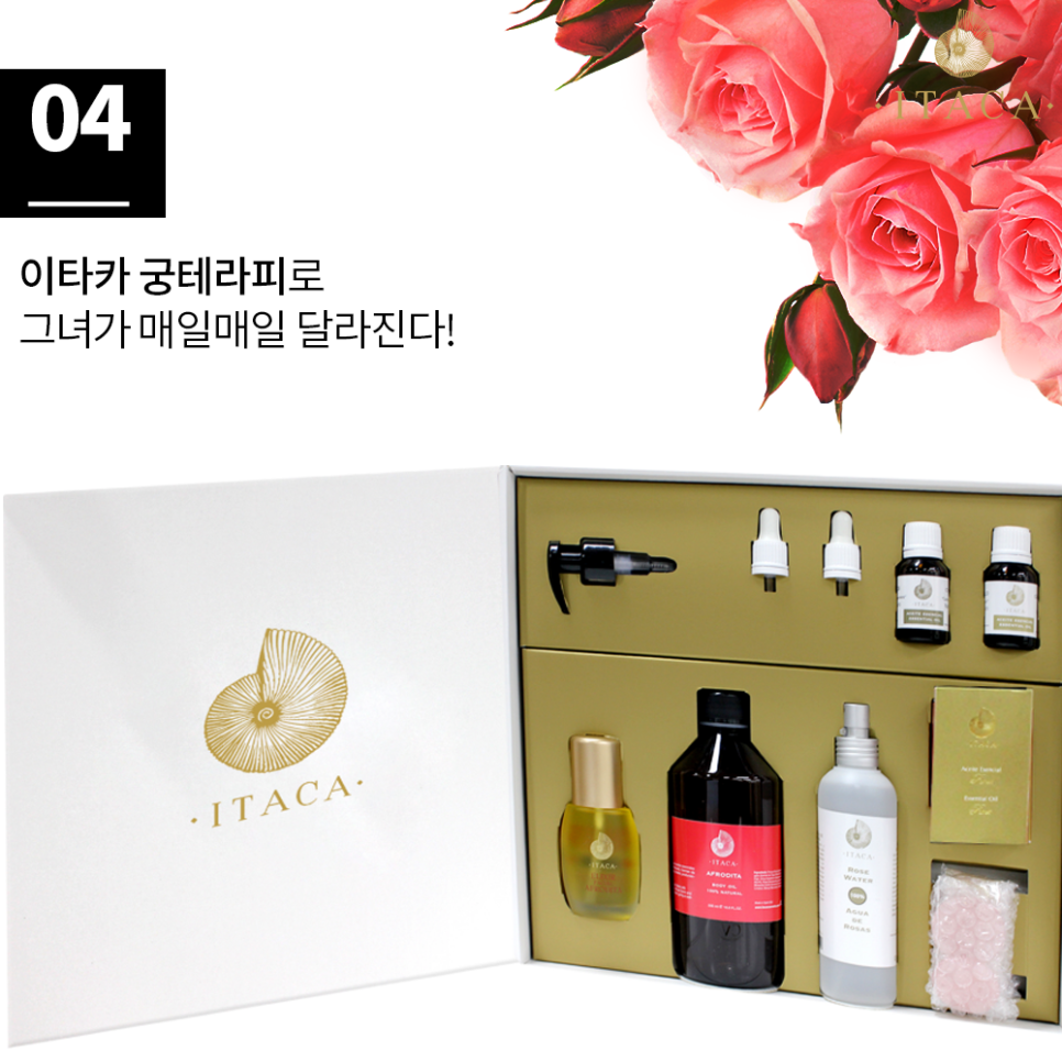 황실피부 이미지