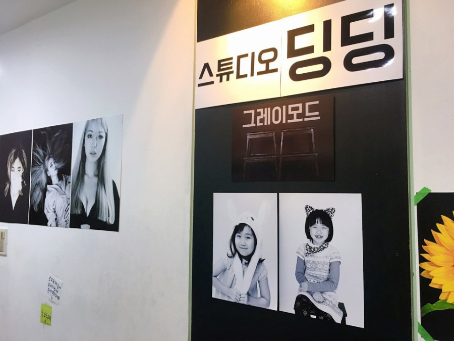 스튜디오딩딩 이미지