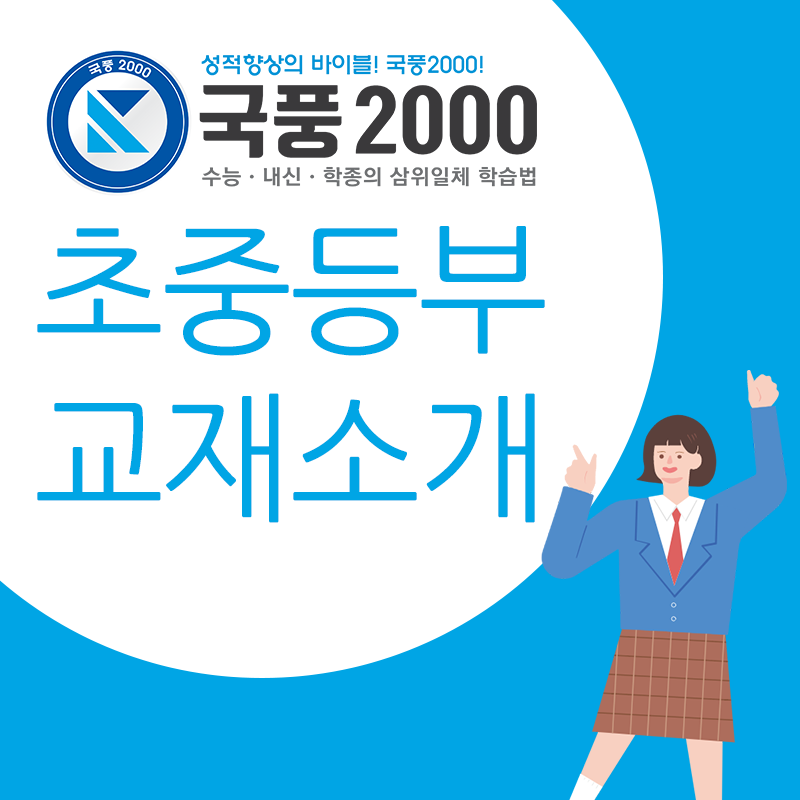 리드인독서중심논술학원 이미지
